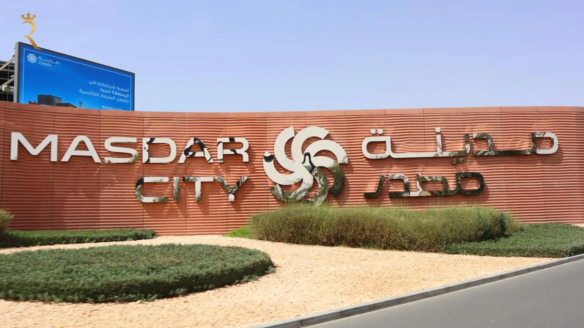 Aurora Your 2Br Duplex Transit Apartment In Masdar City Abu Dhabi
